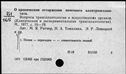 00197838.jpg