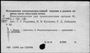 00197847.jpg