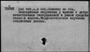 00235489.jpg