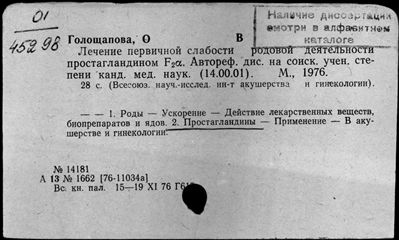 Нажмите, чтобы посмотреть в полный размер