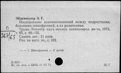 Нажмите, чтобы посмотреть в полный размер