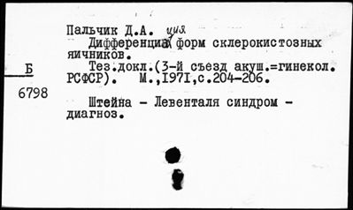 Нажмите, чтобы посмотреть в полный размер