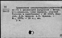00248681.jpg