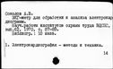 00248703.jpg