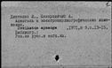 00248861.jpg