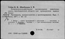 00319442.jpg