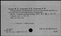 00319544.jpg