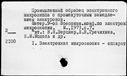 00319737.jpg