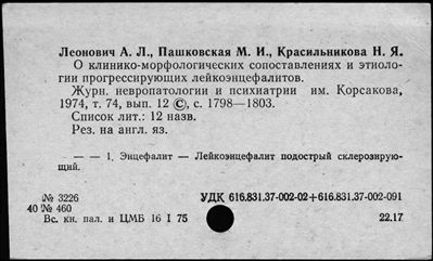 Нажмите, чтобы посмотреть в полный размер