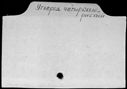 00332318.jpg