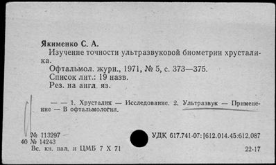 Нажмите, чтобы посмотреть в полный размер