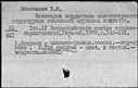00213730.jpg