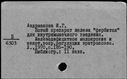 00218644.jpg