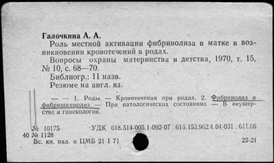 Нажмите, чтобы посмотреть в полный размер