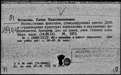 Нажмите, чтобы посмотреть в полный размер