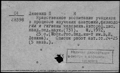 Нажмите, чтобы посмотреть в полный размер
