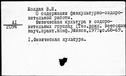 00264509.jpg