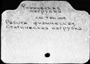00267218.jpg