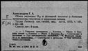 00270680.jpg