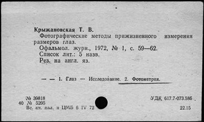 Нажмите, чтобы посмотреть в полный размер