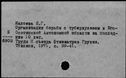 00378675.jpg
