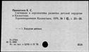 00339866.jpg