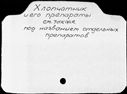 00340461.jpg