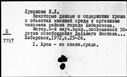 00347942.jpg