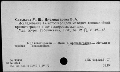 Нажмите, чтобы посмотреть в полный размер