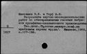 00387484.jpg