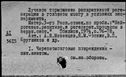 00349558.jpg