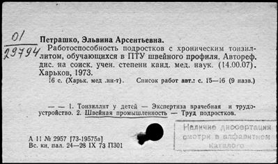 Нажмите, чтобы посмотреть в полный размер