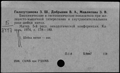 Нажмите, чтобы посмотреть в полный размер