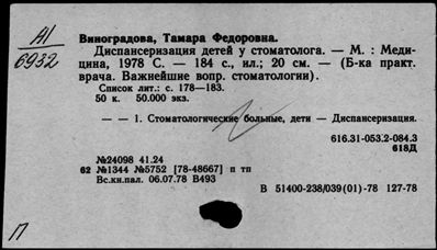 Нажмите, чтобы посмотреть в полный размер