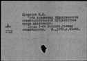 00356588.jpg