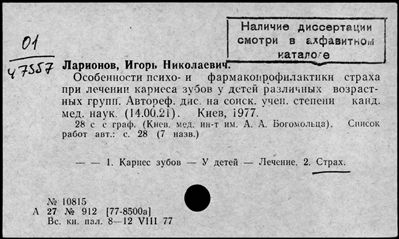 Нажмите, чтобы посмотреть в полный размер