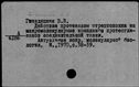 00403266.jpg