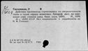 00403267.jpg