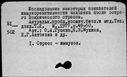 00404376.jpg