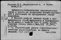 00357490.jpg