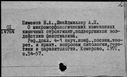 00357617.jpg