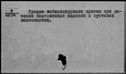 00409069.jpg