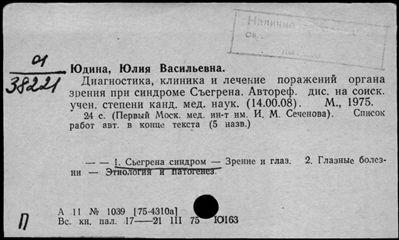 Нажмите, чтобы посмотреть в полный размер