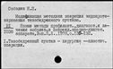 00409844.jpg