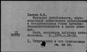 00411480.jpg