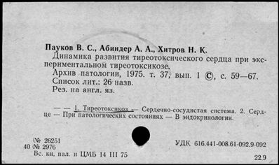 Нажмите, чтобы посмотреть в полный размер