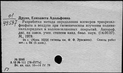Нажмите, чтобы посмотреть в полный размер