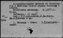 00370193.jpg