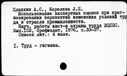 00371212.jpg