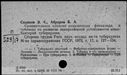 00372280.jpg